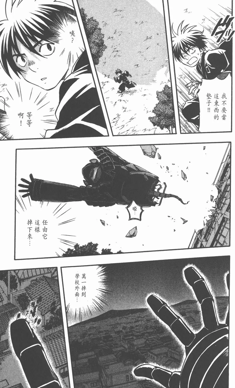 第129页