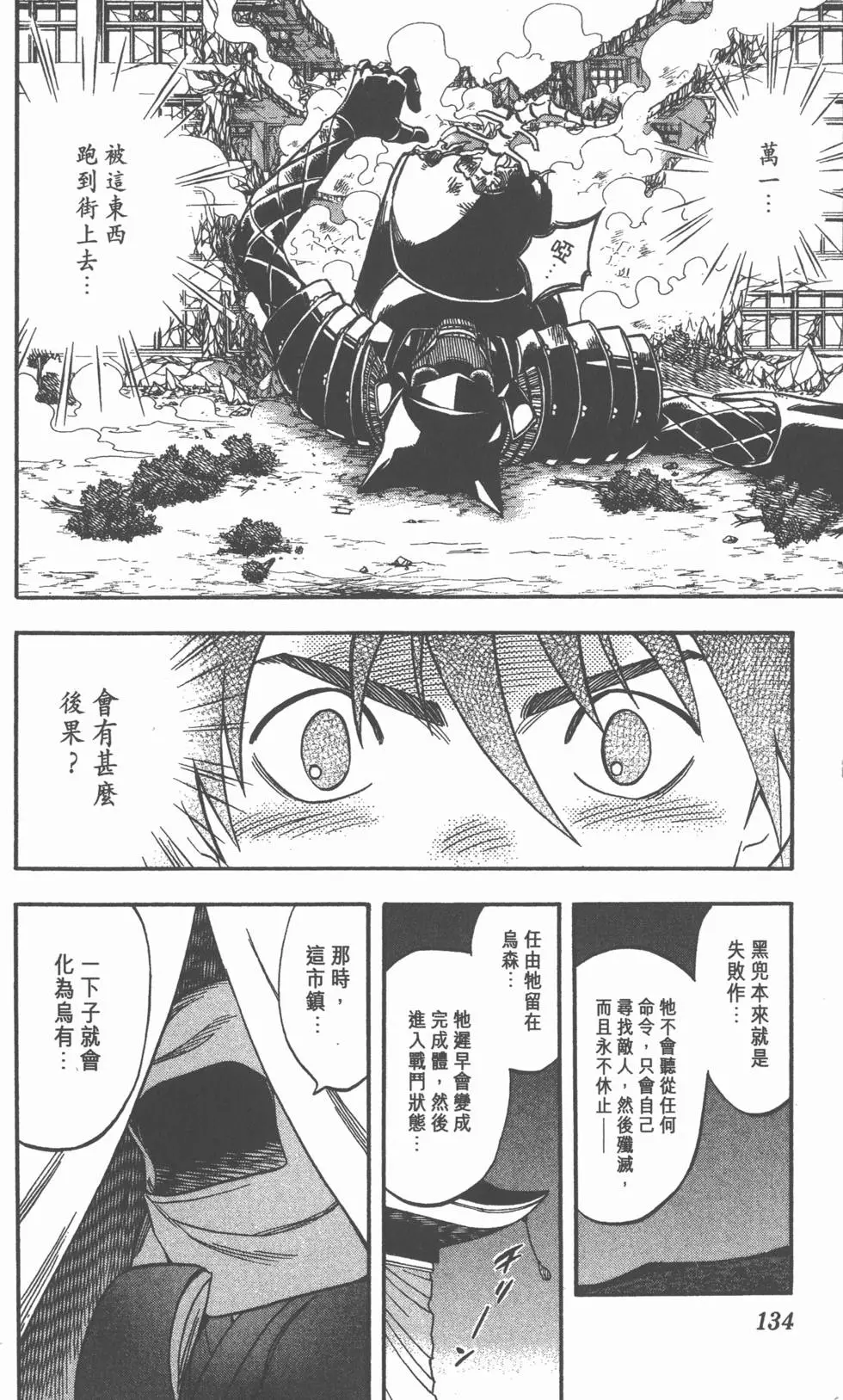第132页