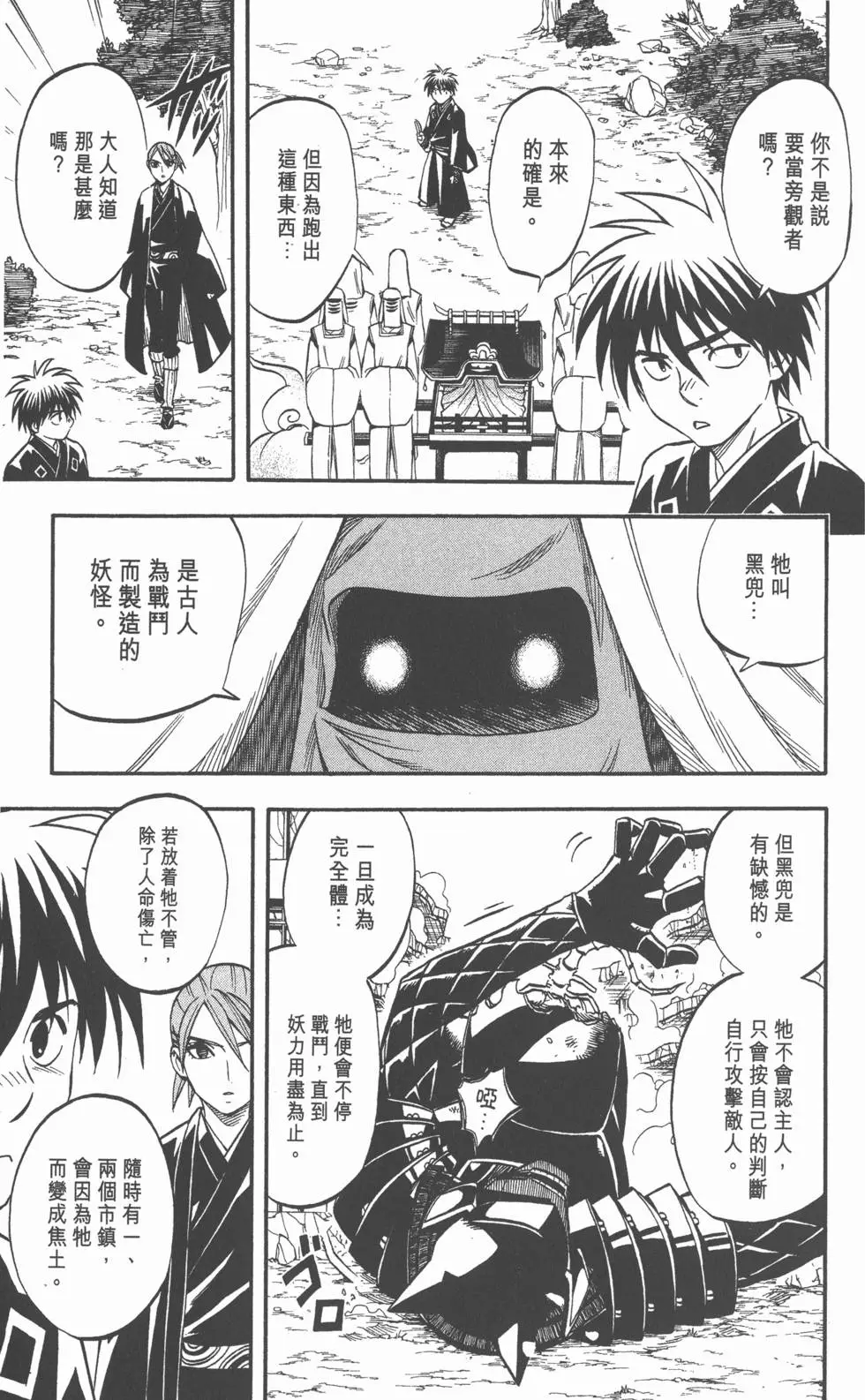 第135页