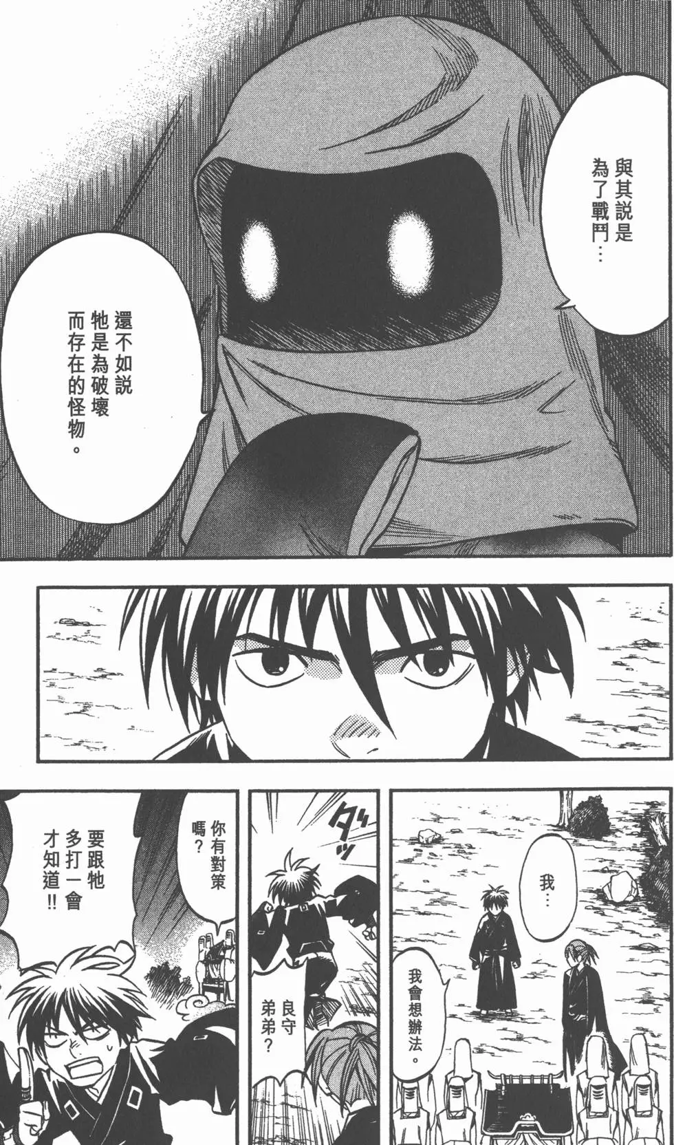 第137页
