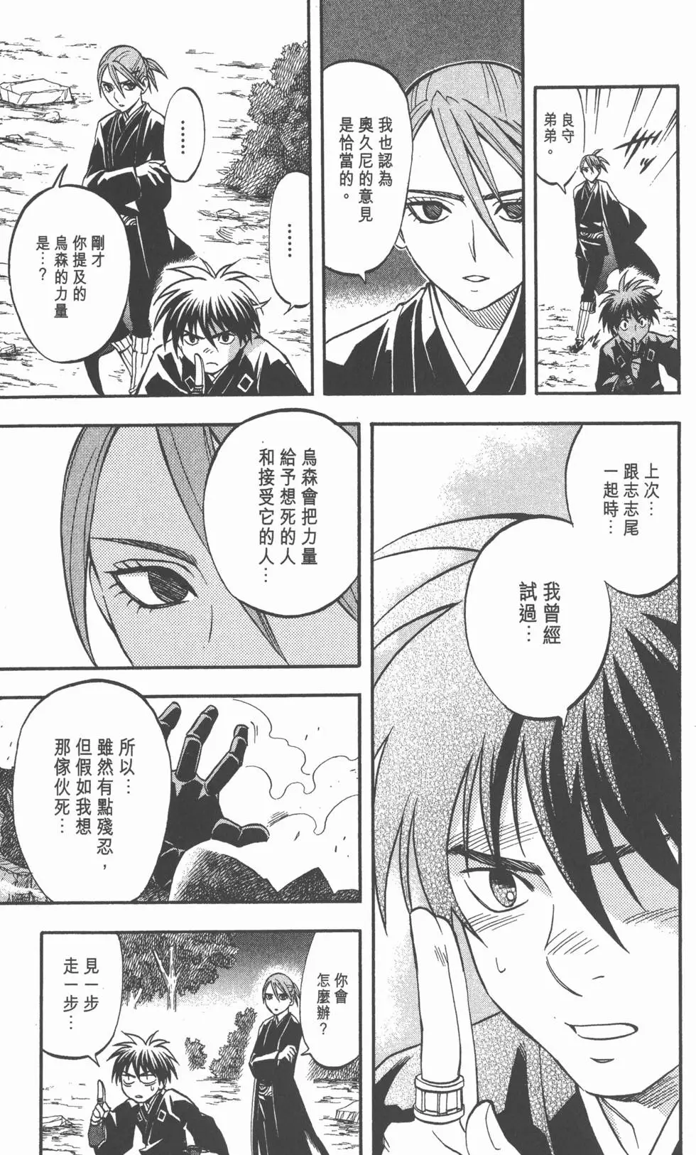 第139页