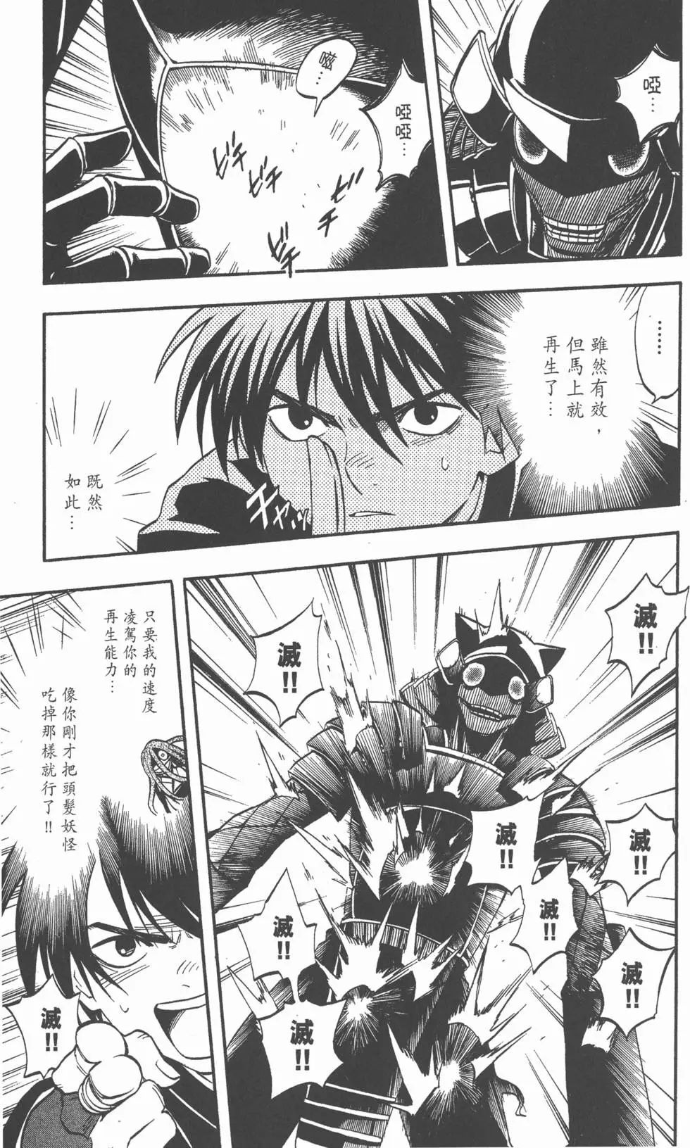 第143页