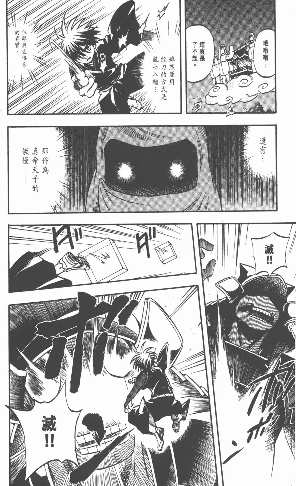 第144页