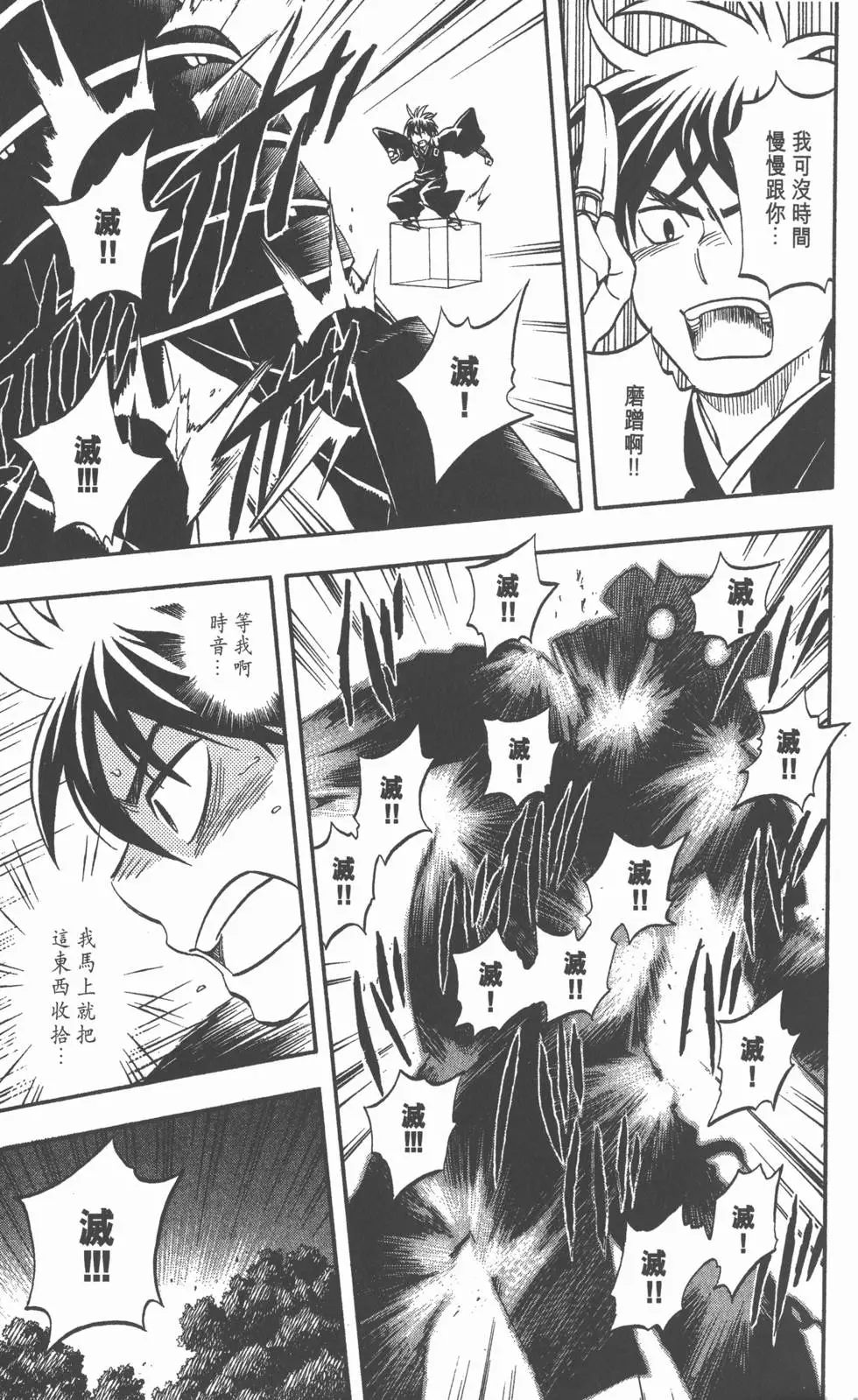 第145页