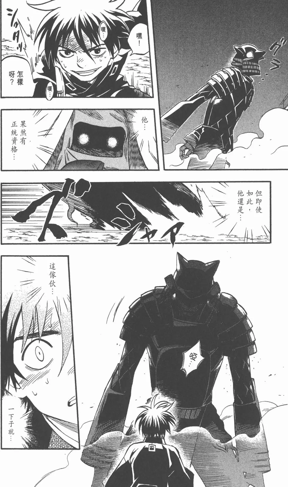 第146页