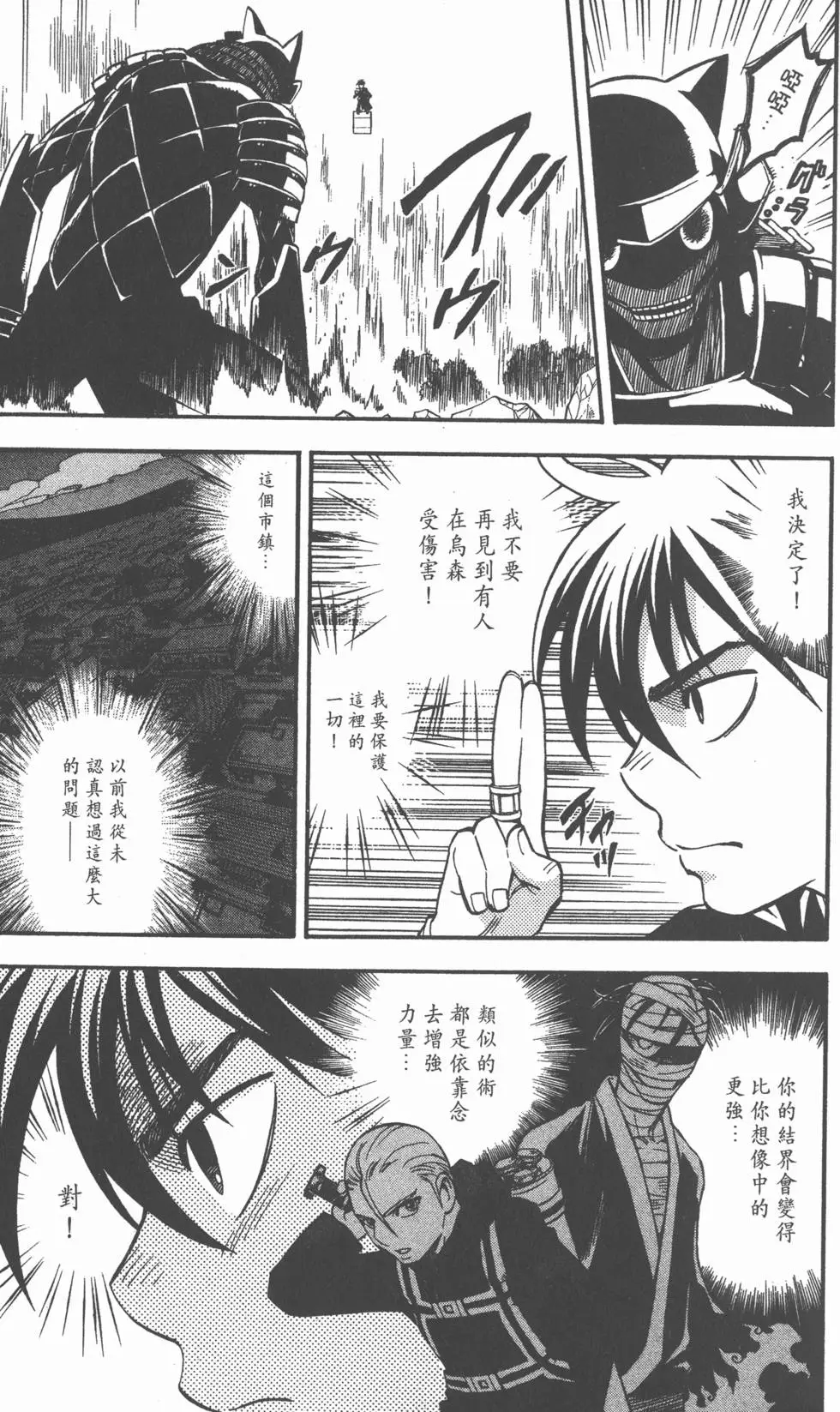 第153页