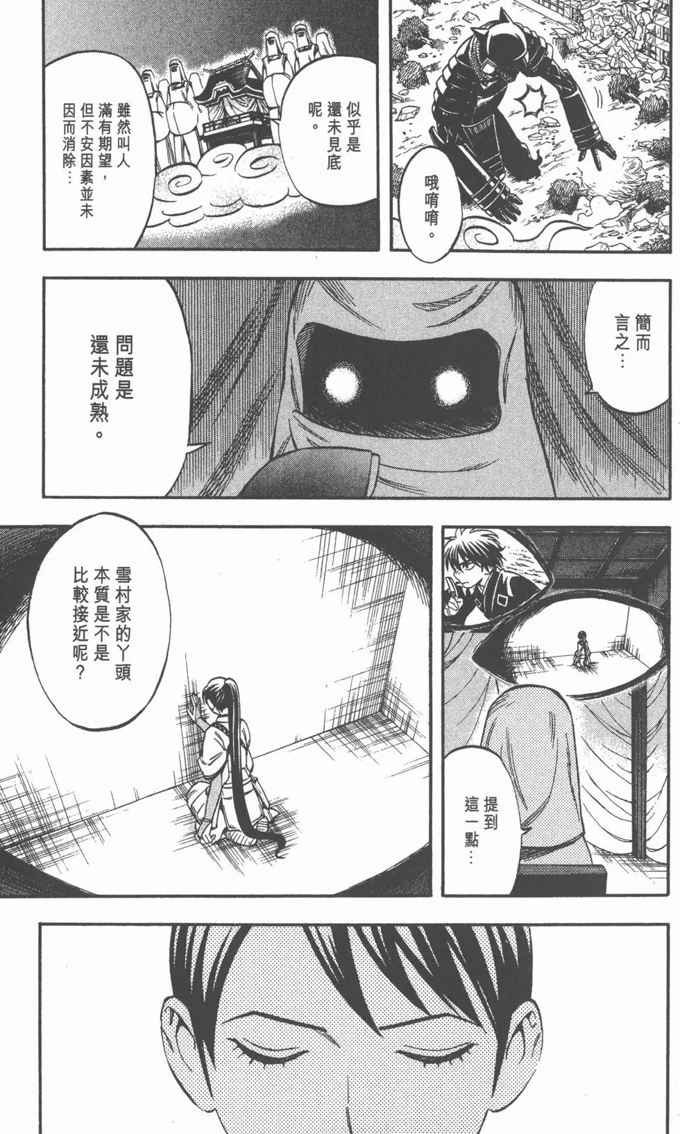 第157页