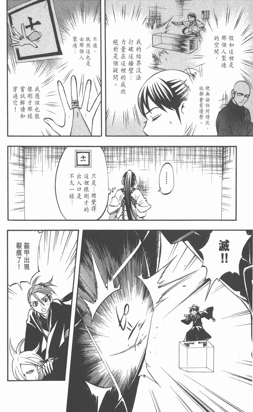 第158页