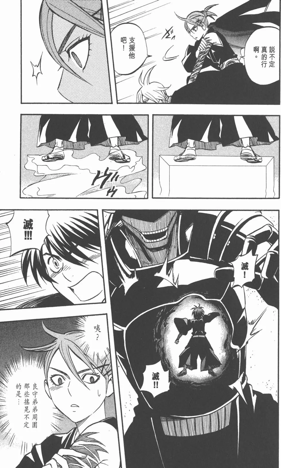 第159页