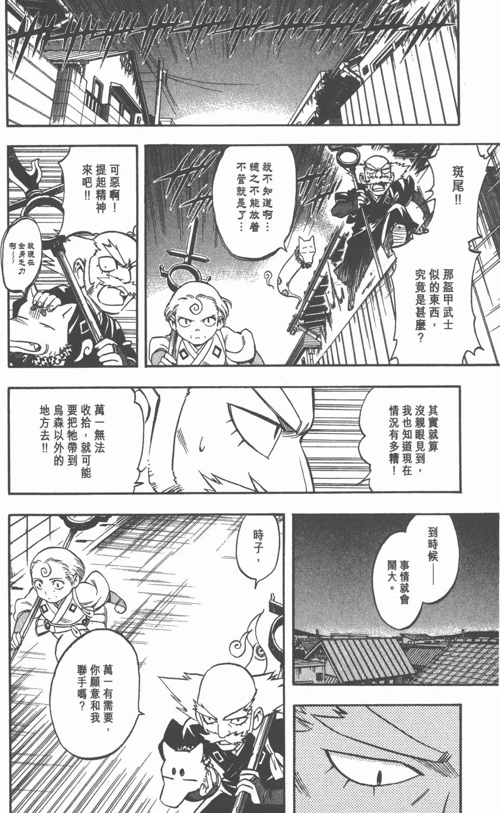 第160页