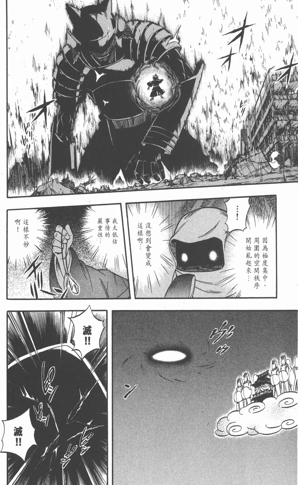 第162页