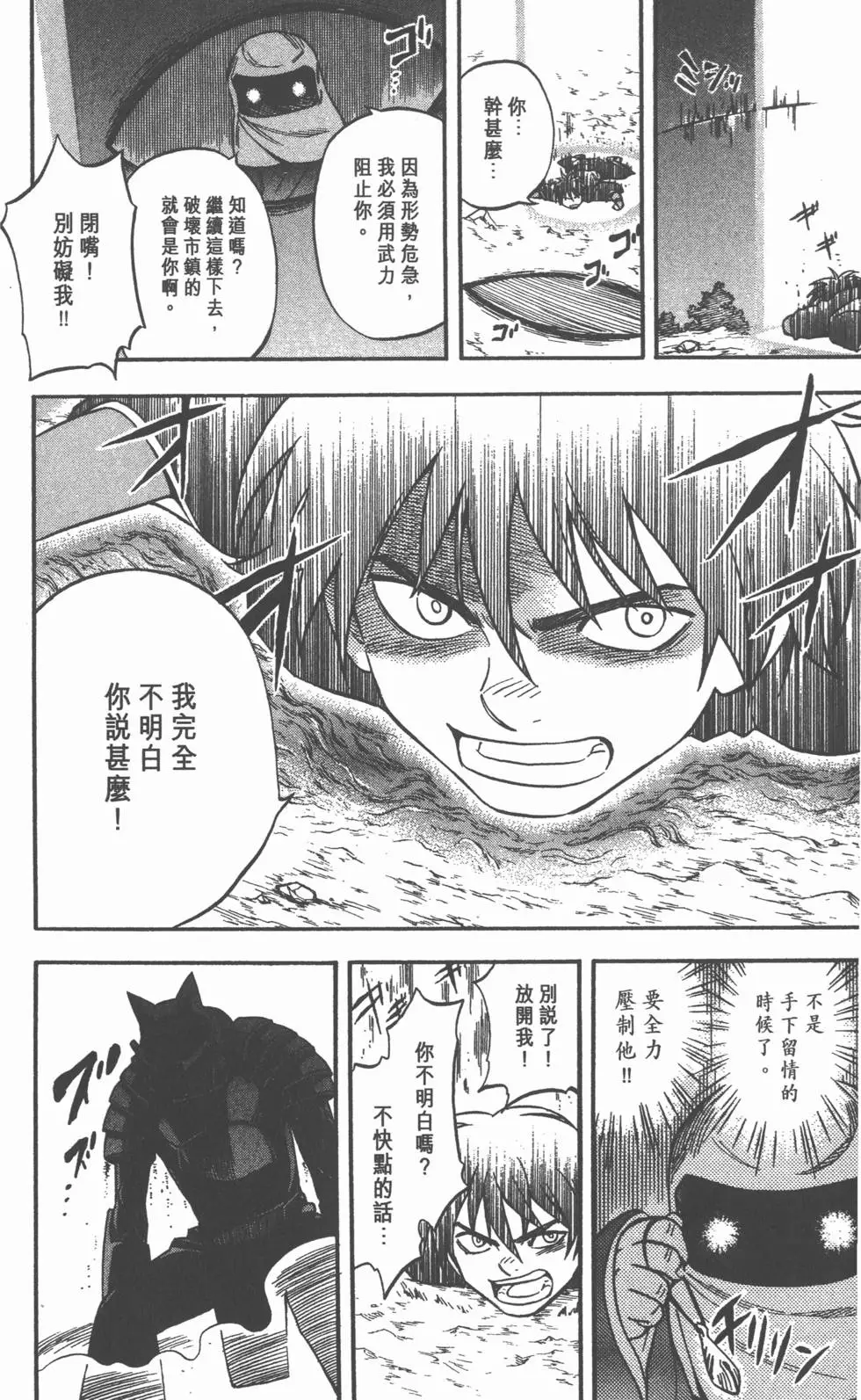 第164页