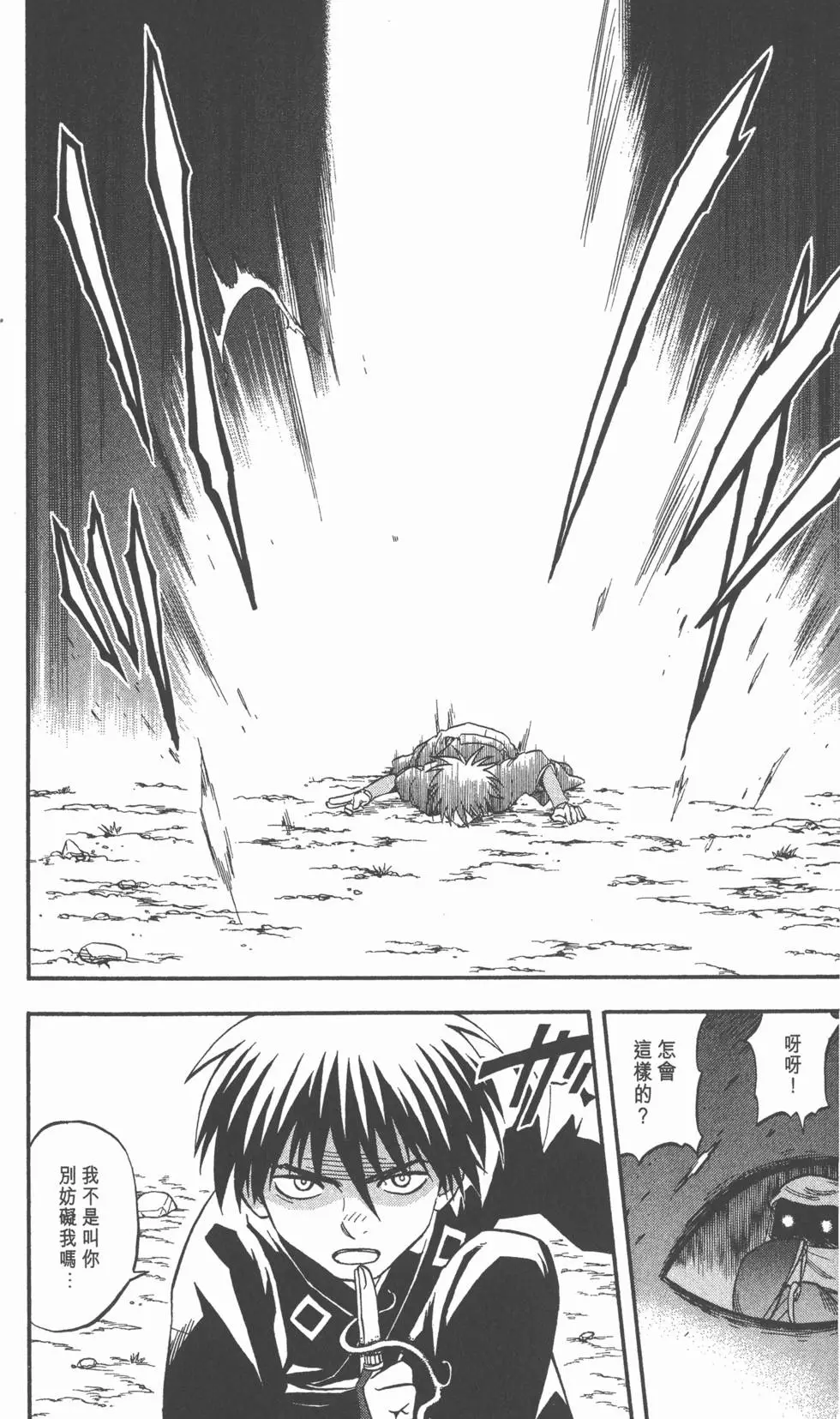 第166页