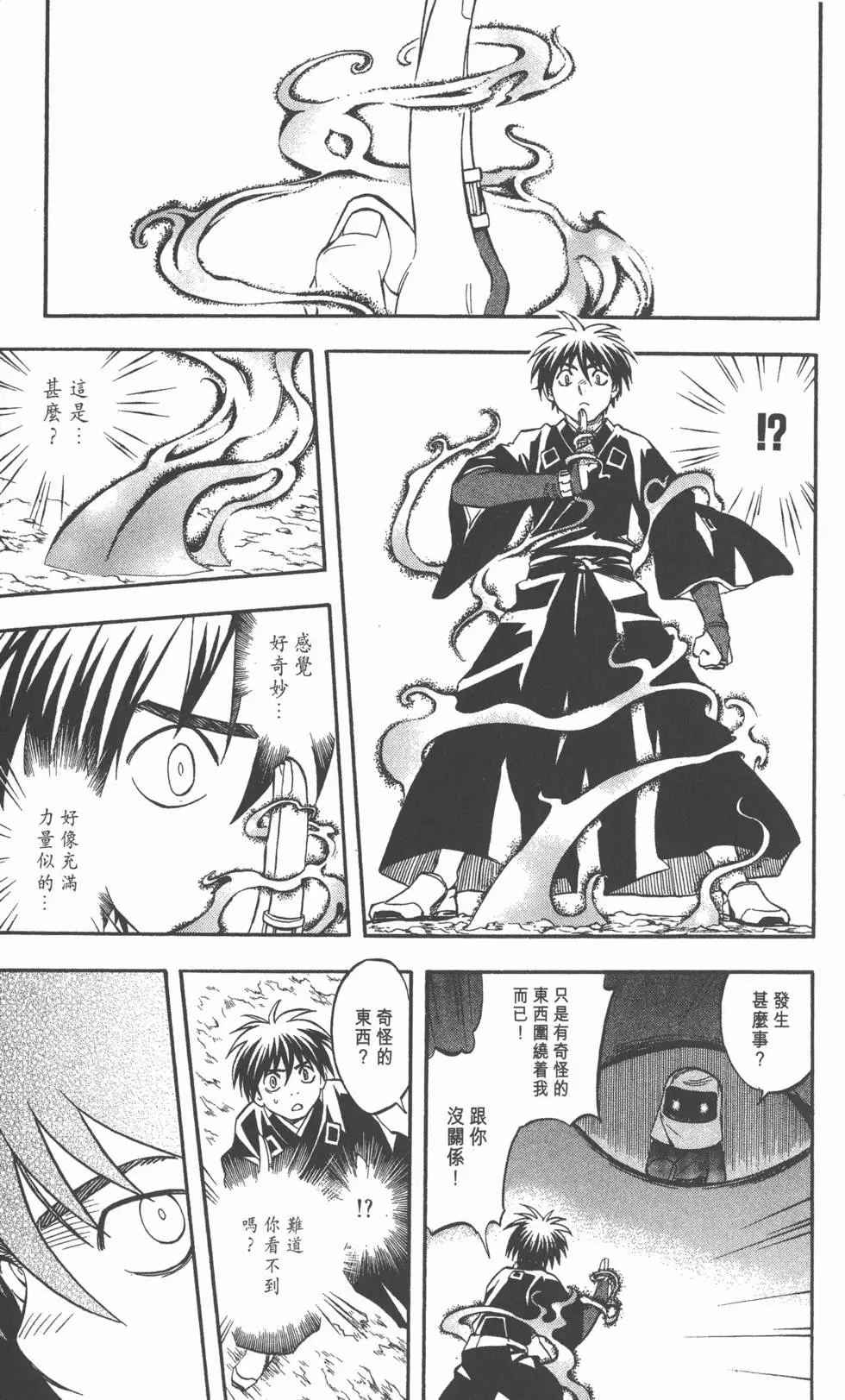 第167页