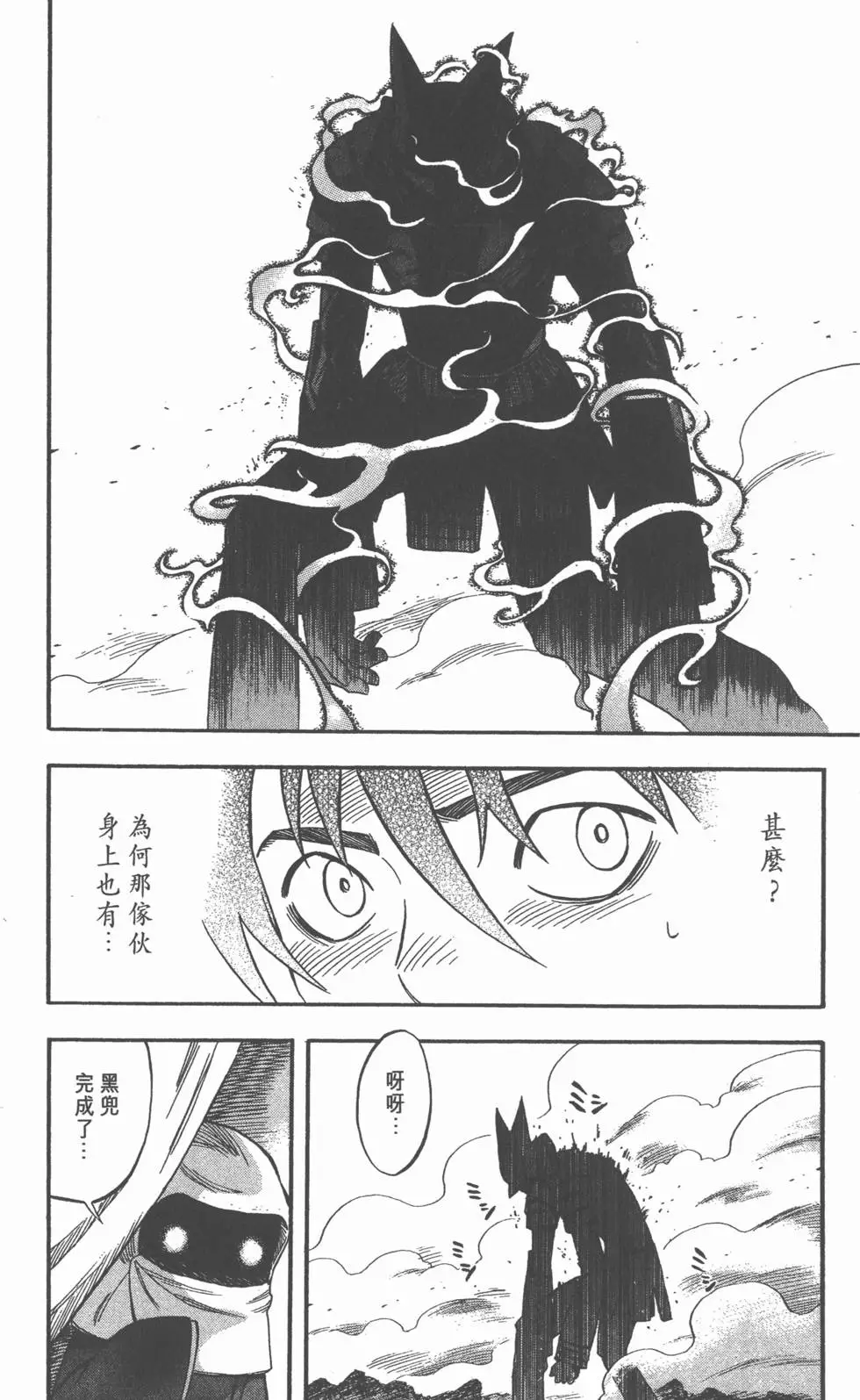 第168页