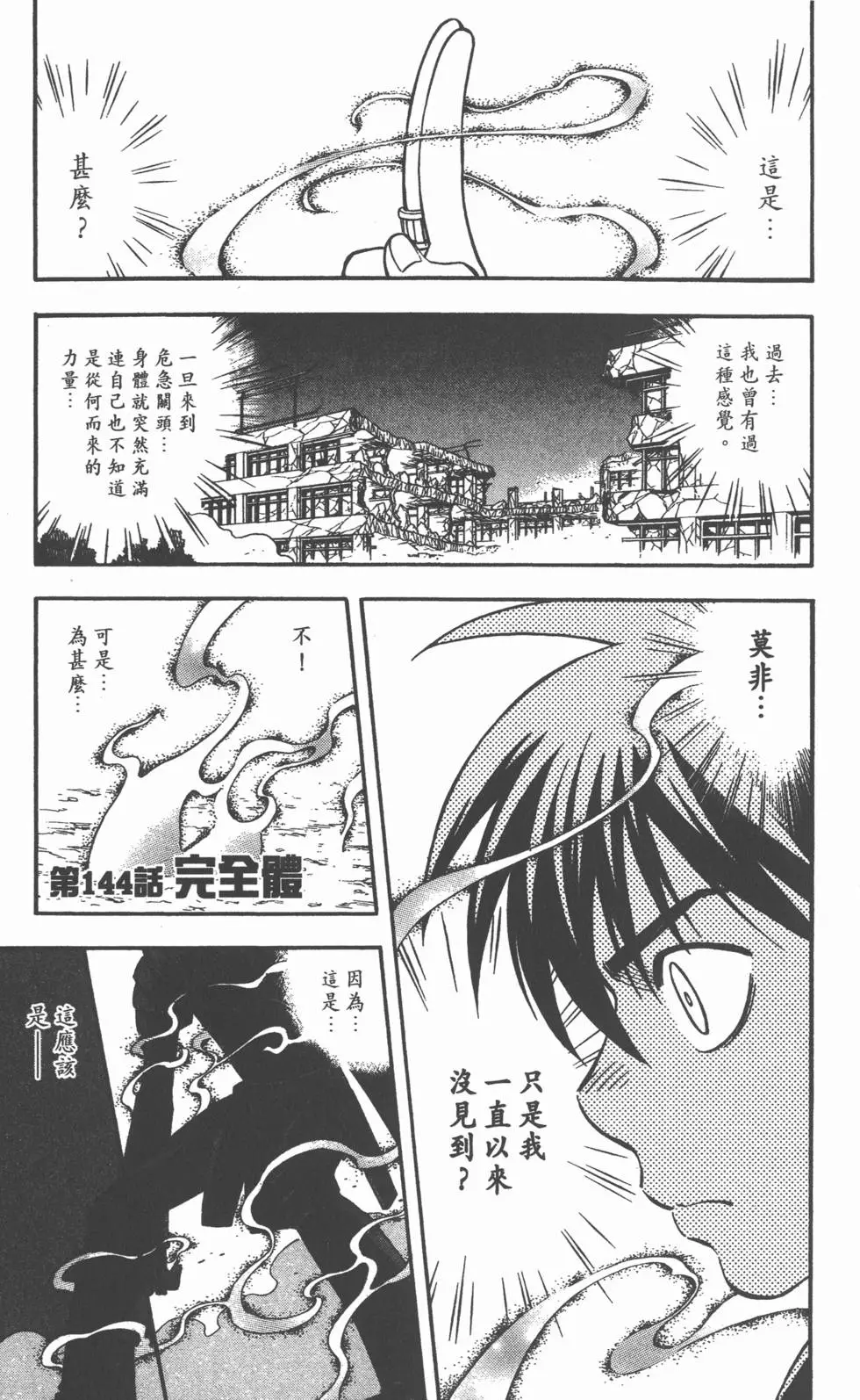 第169页