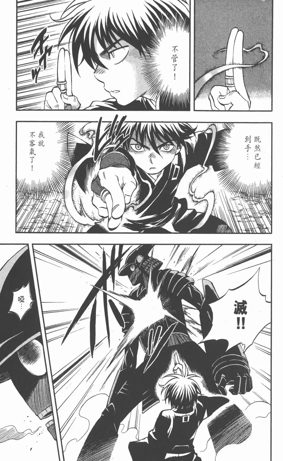第171页