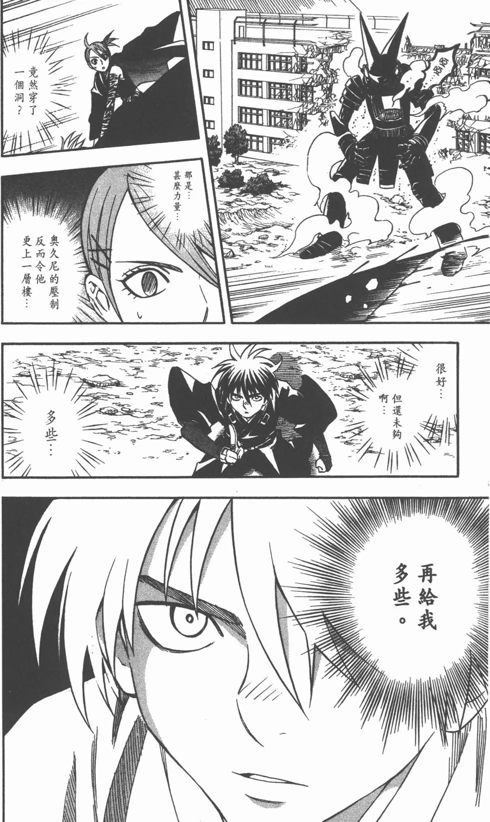 第172页