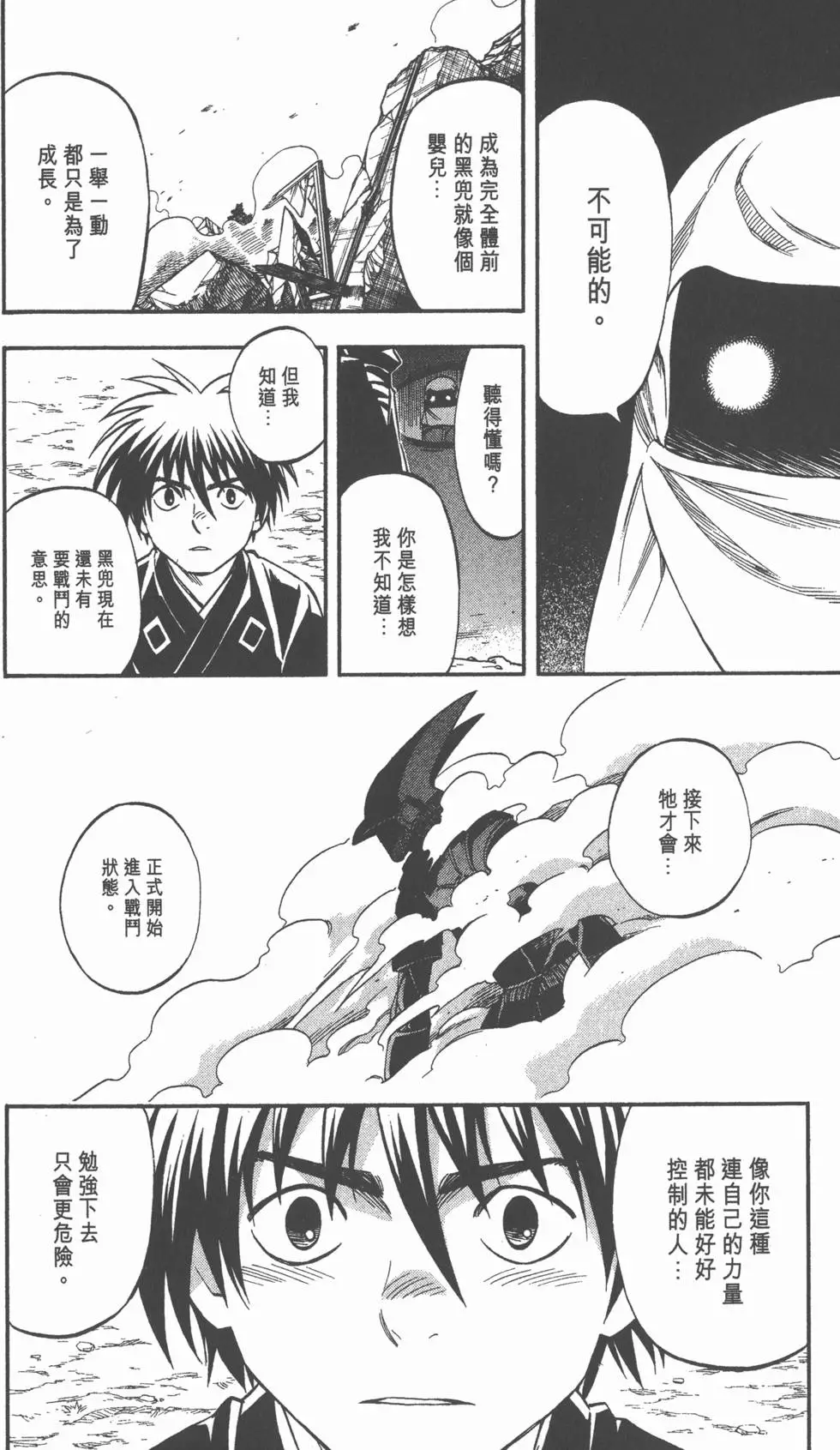 第176页