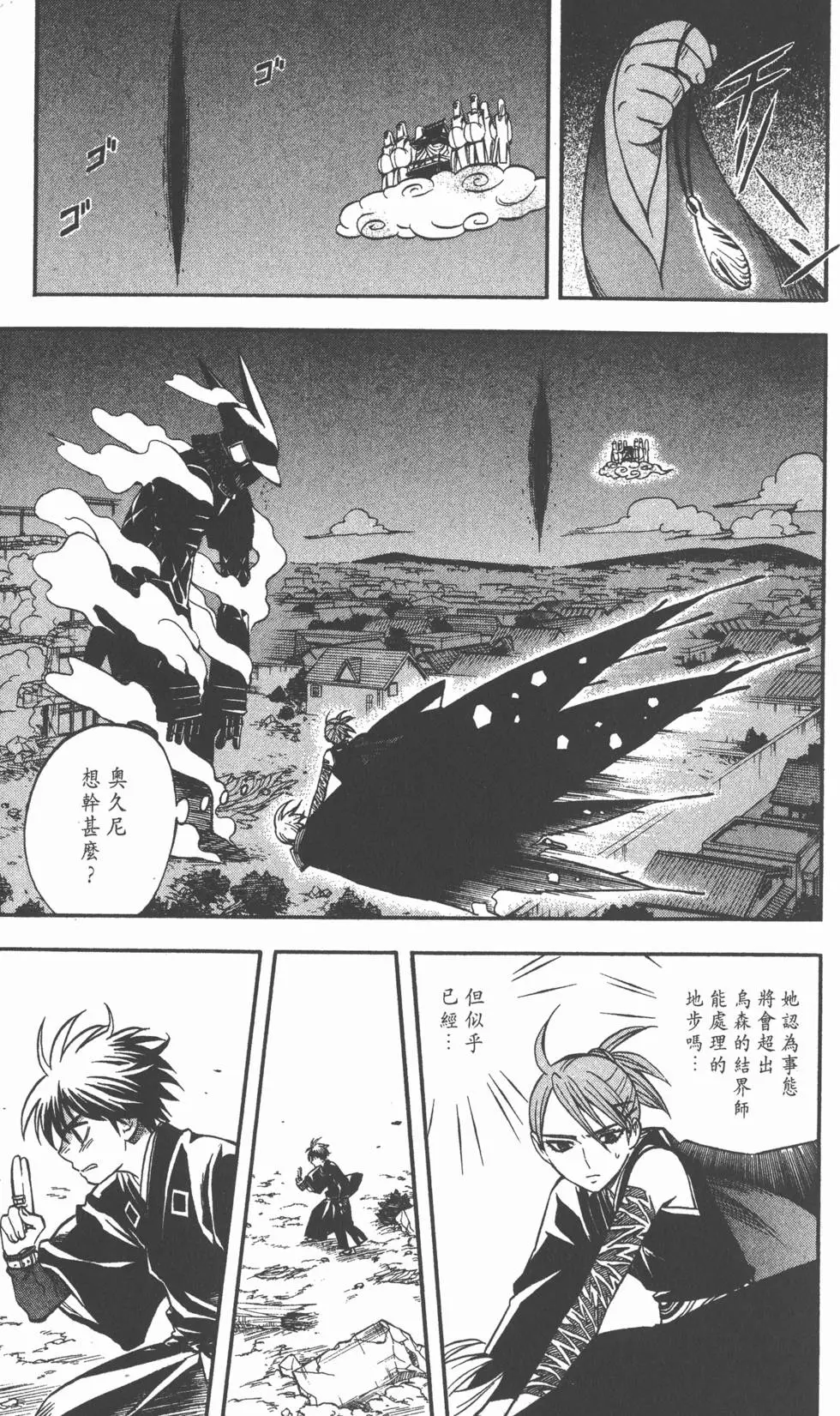 第177页