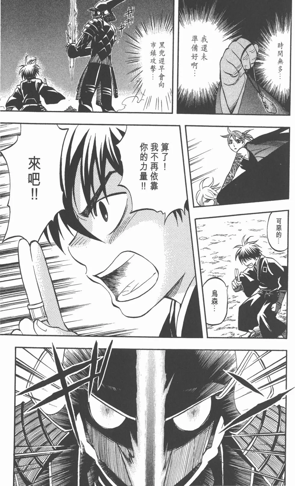 第183页