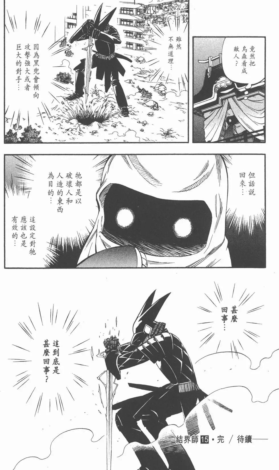 第186页