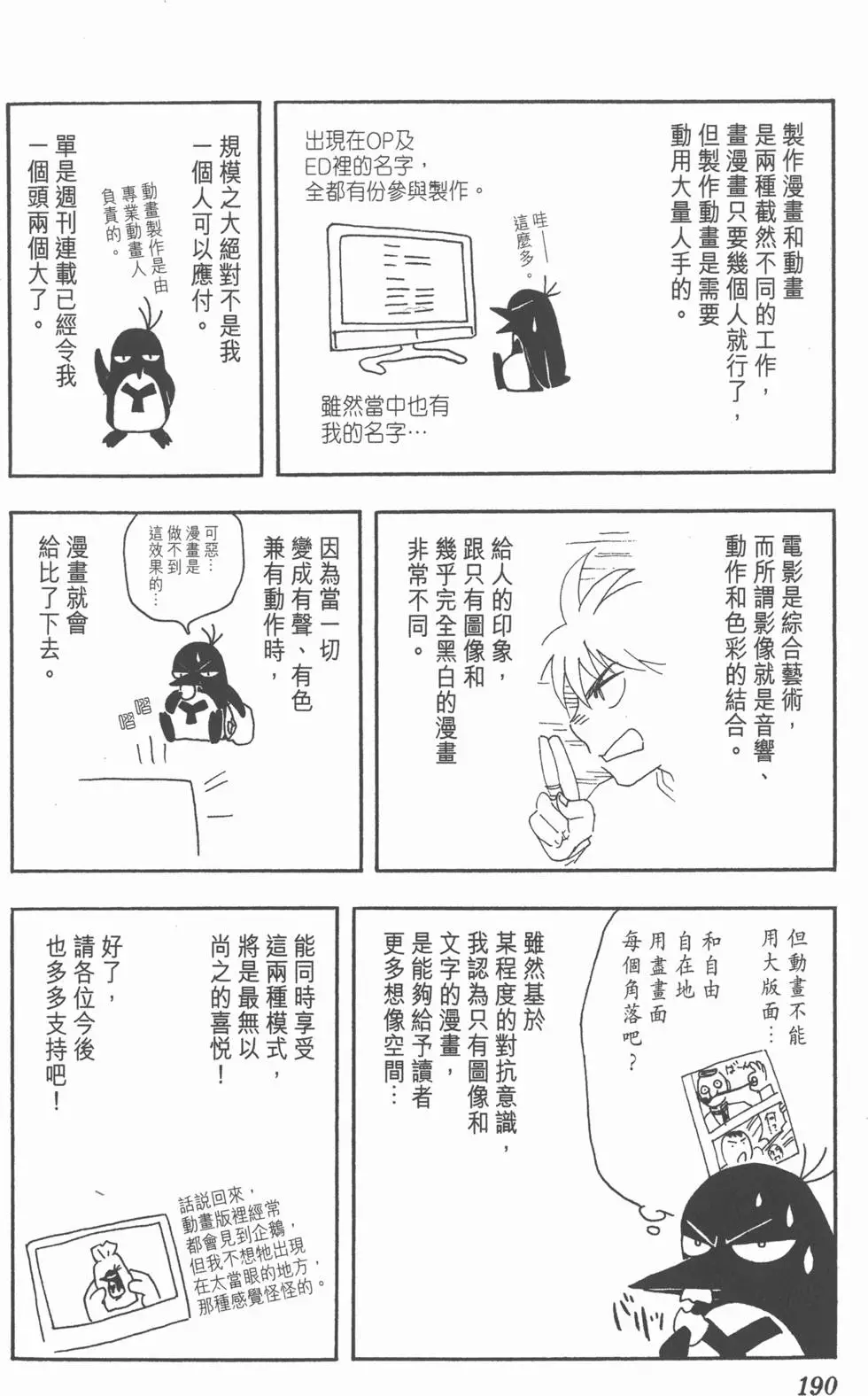 第188页