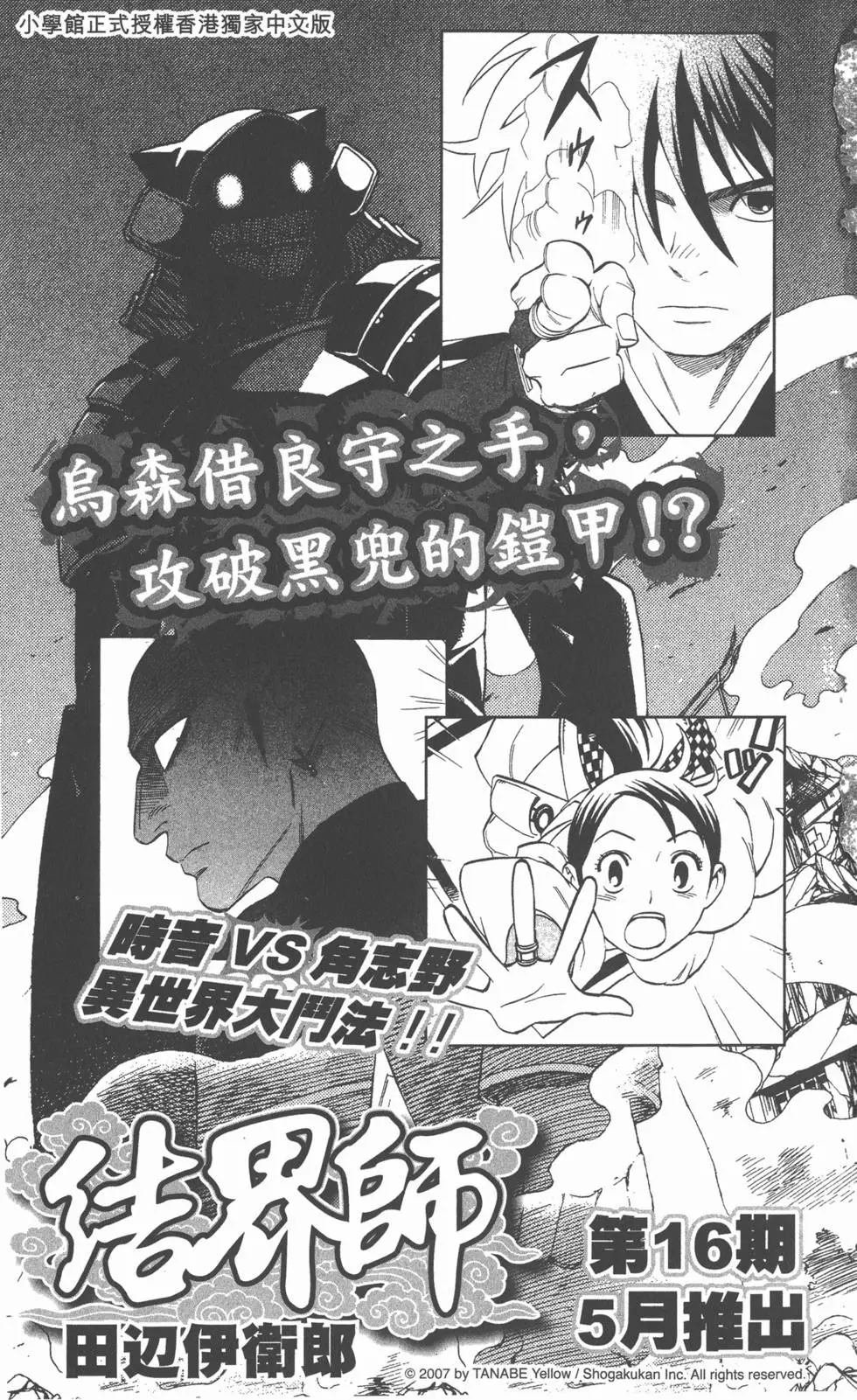 第189页