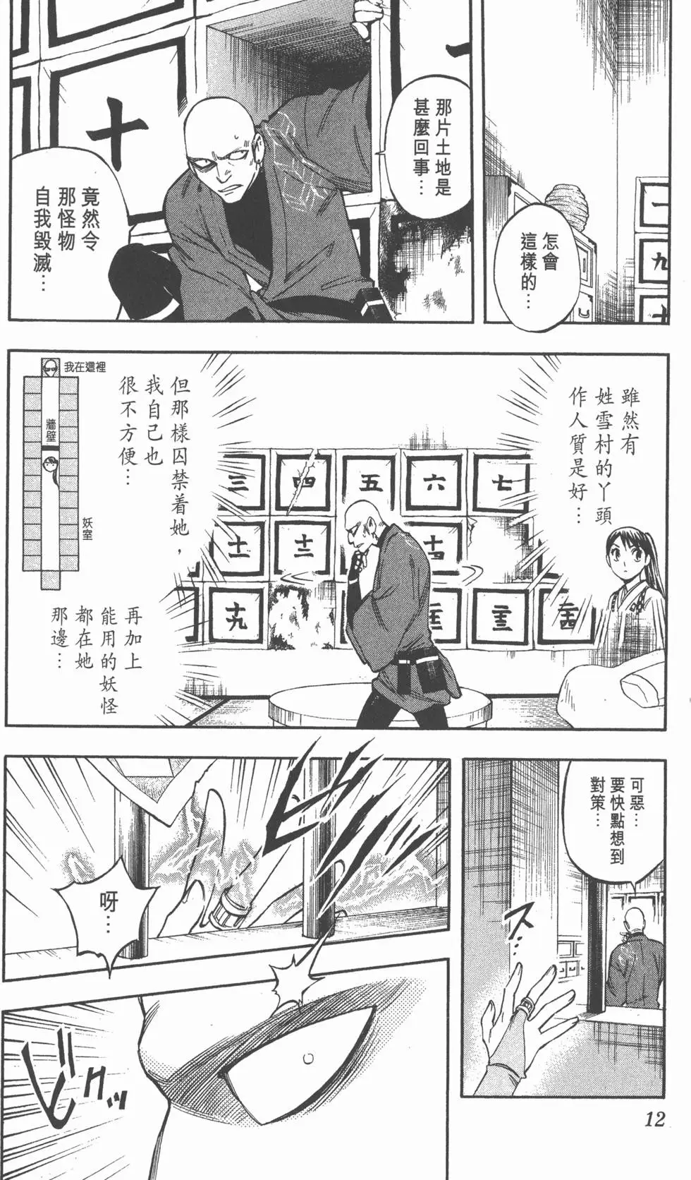 第10页