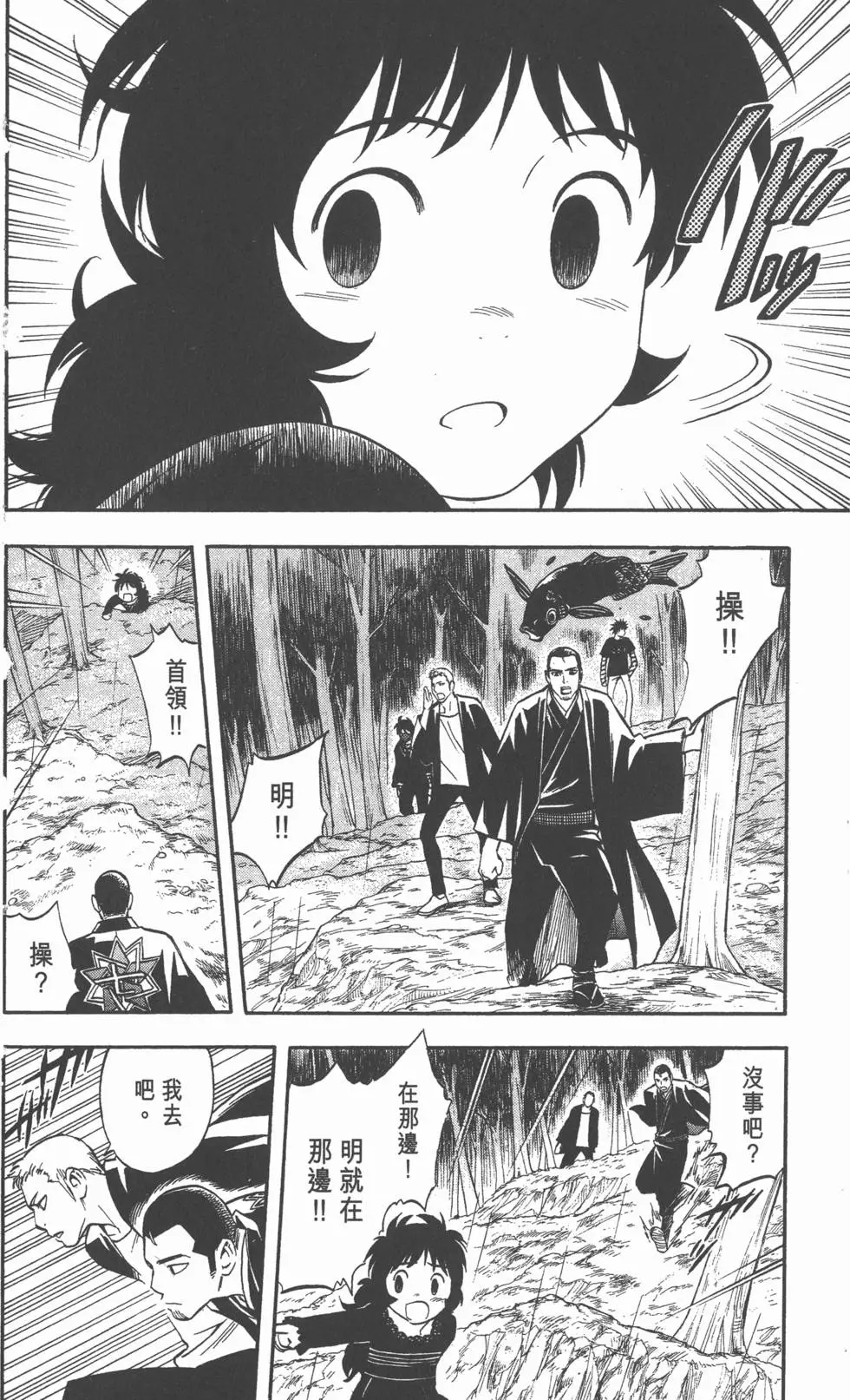 第30页
