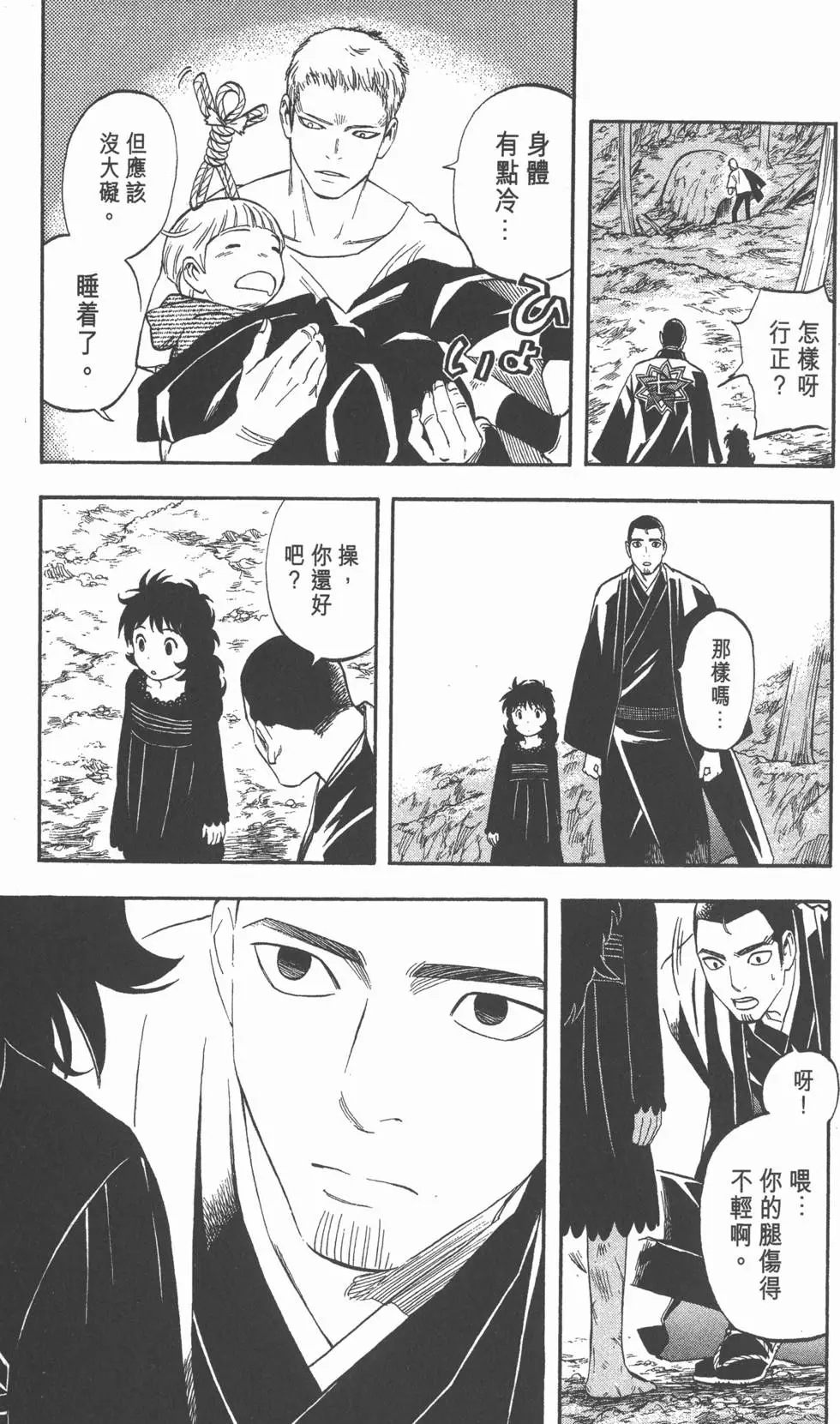 第31页