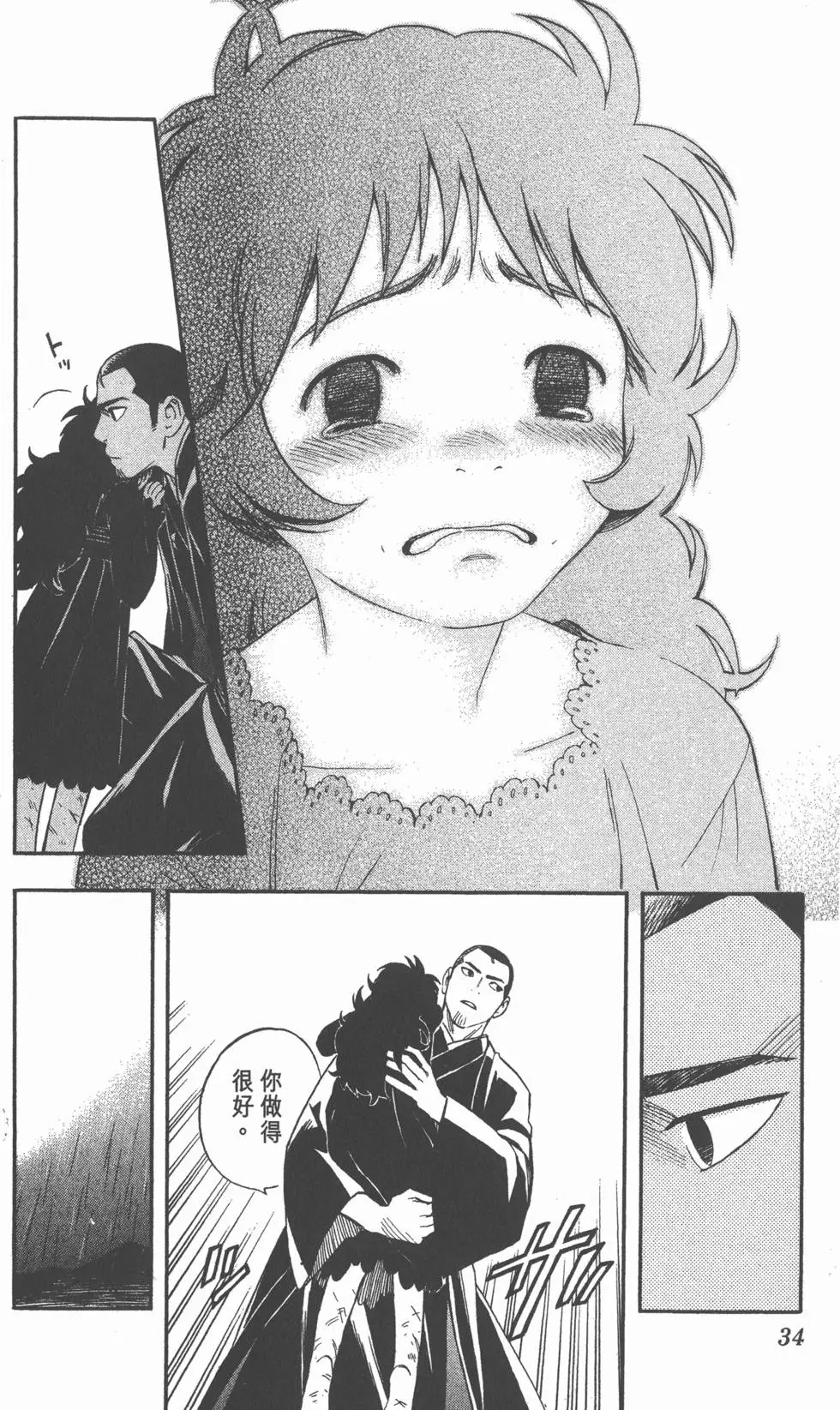 第32页