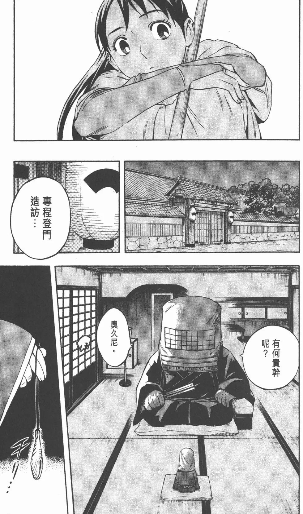 第47页