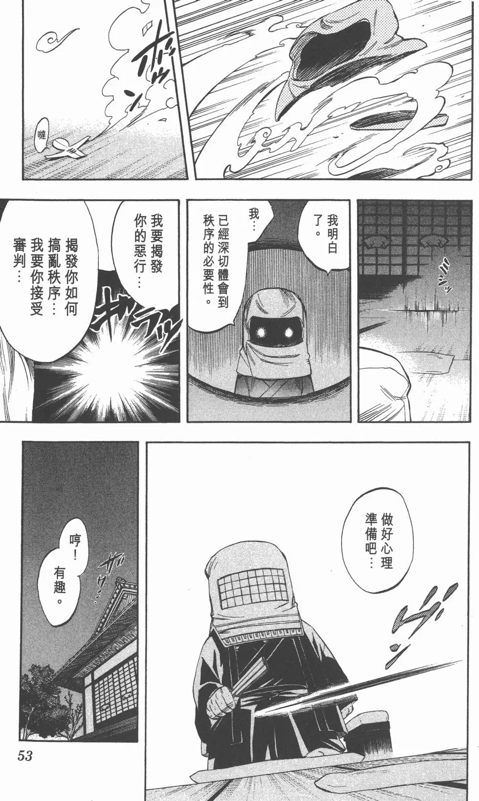 第51页