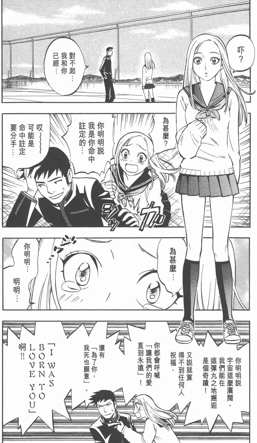 第54页