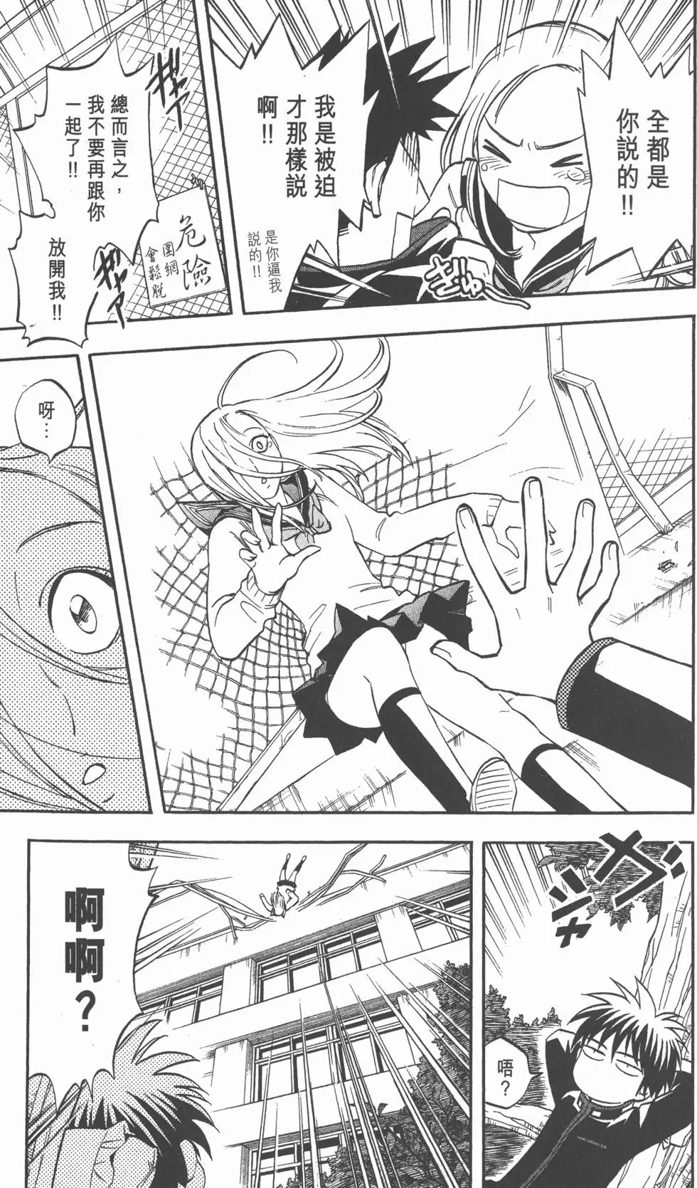 第55页
