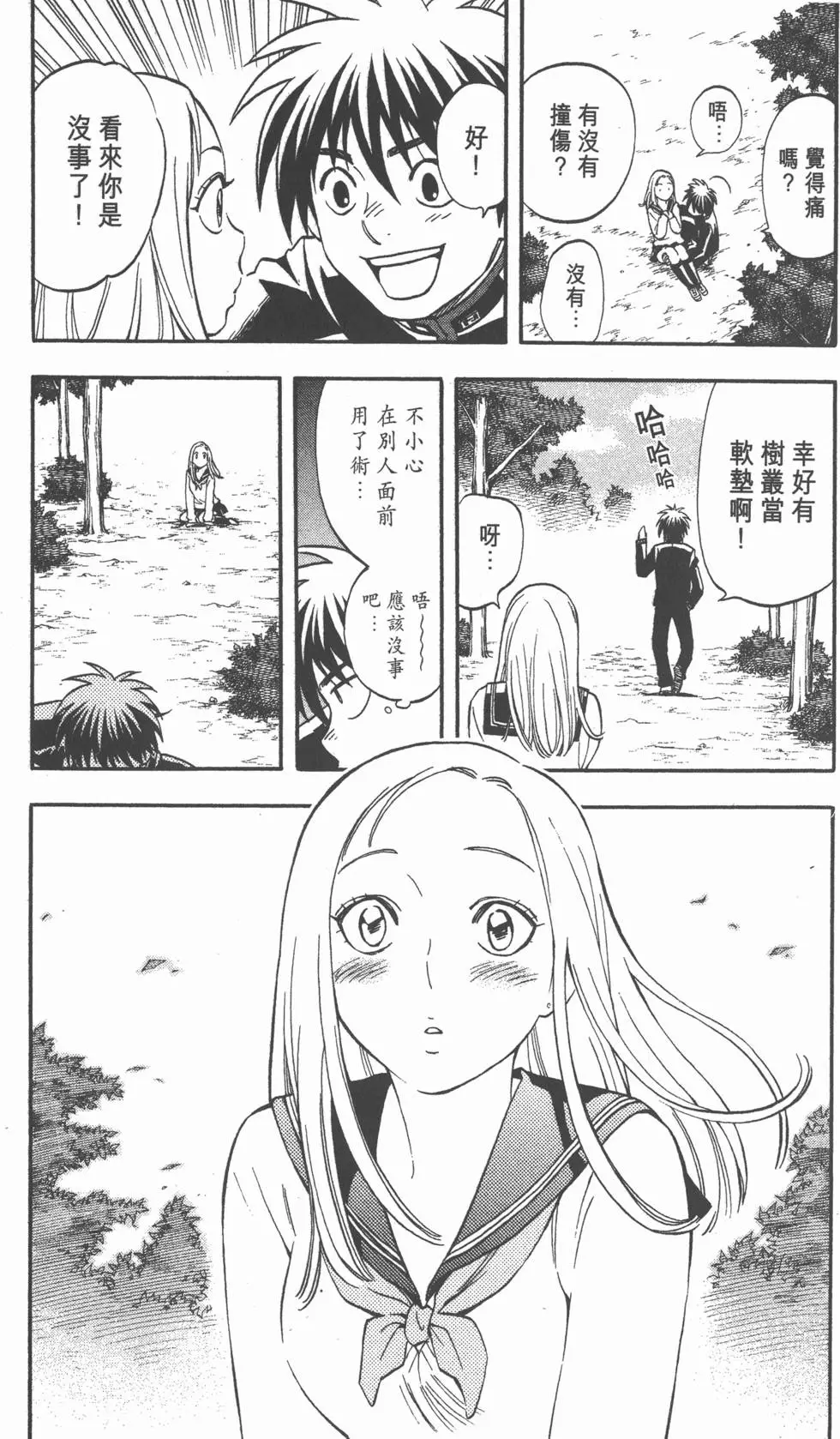 第57页