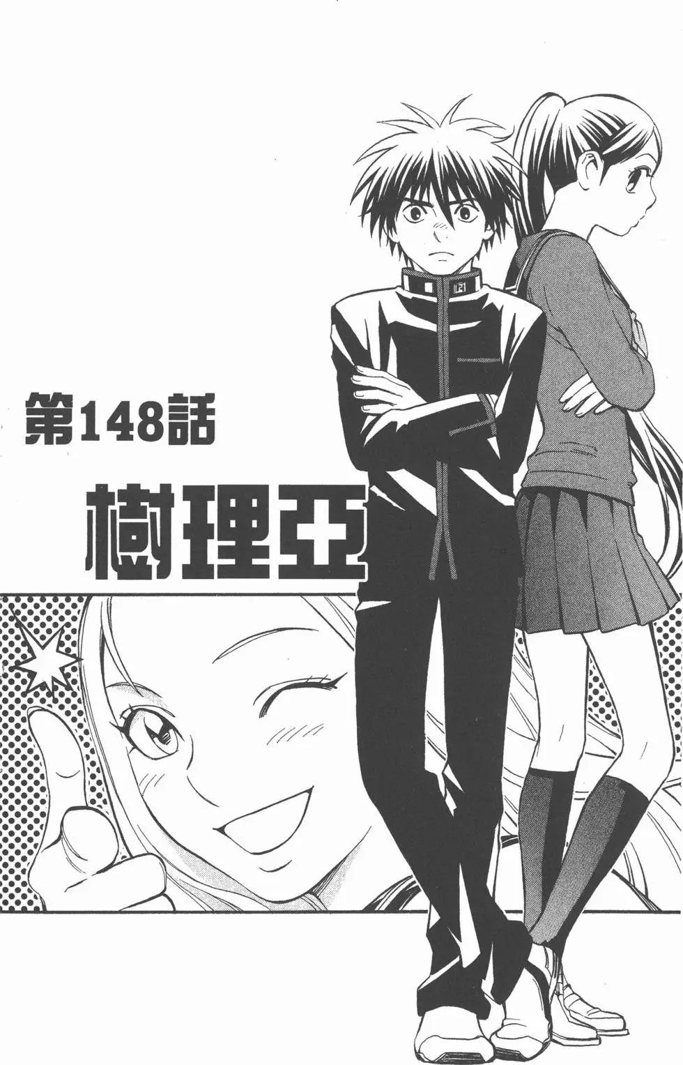 第58页