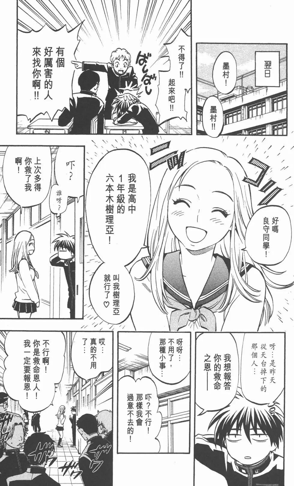 第59页