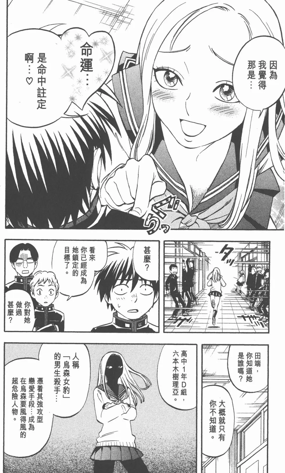 第60页