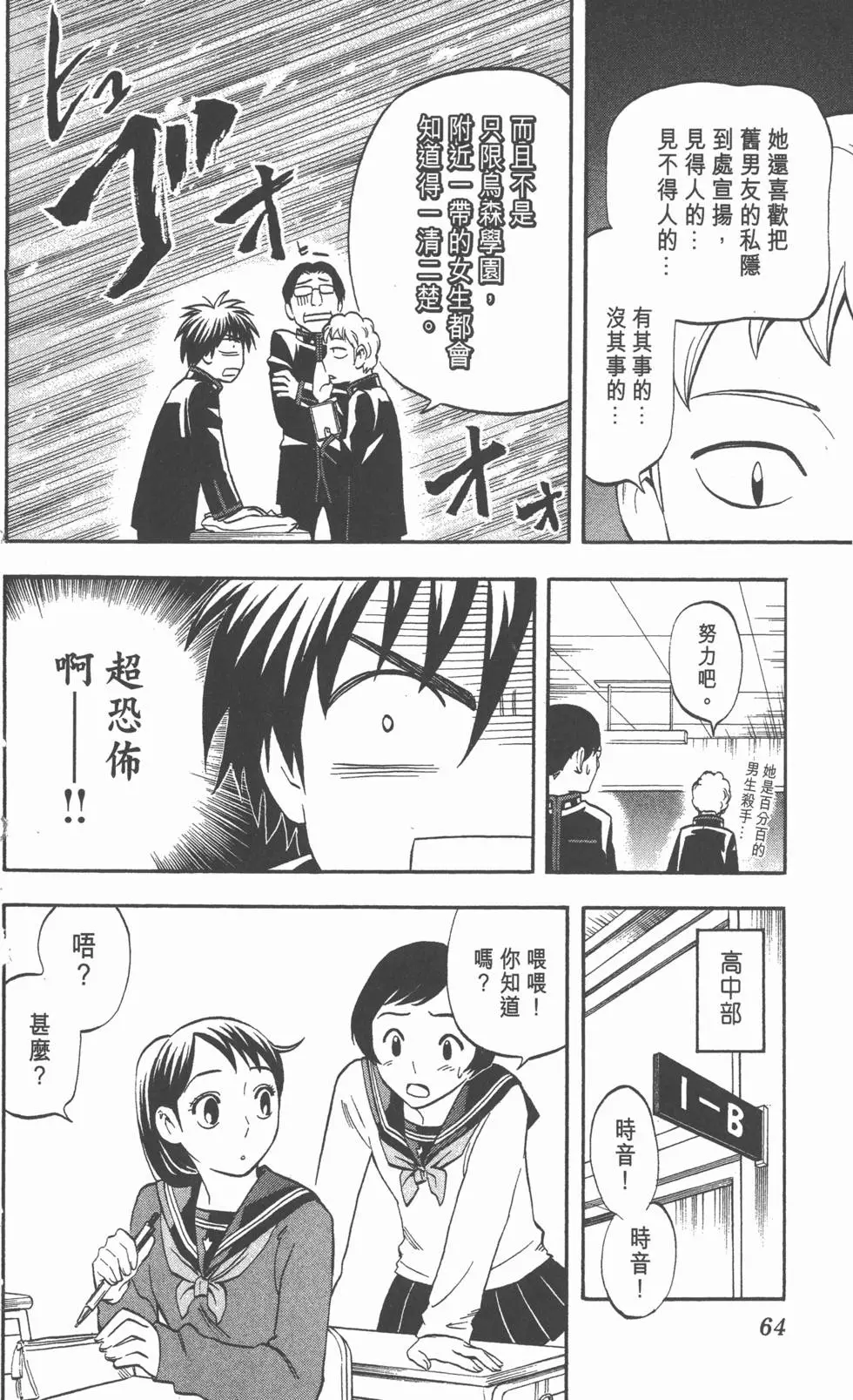 第62页