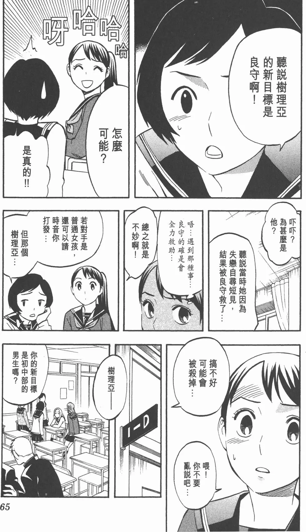 第63页