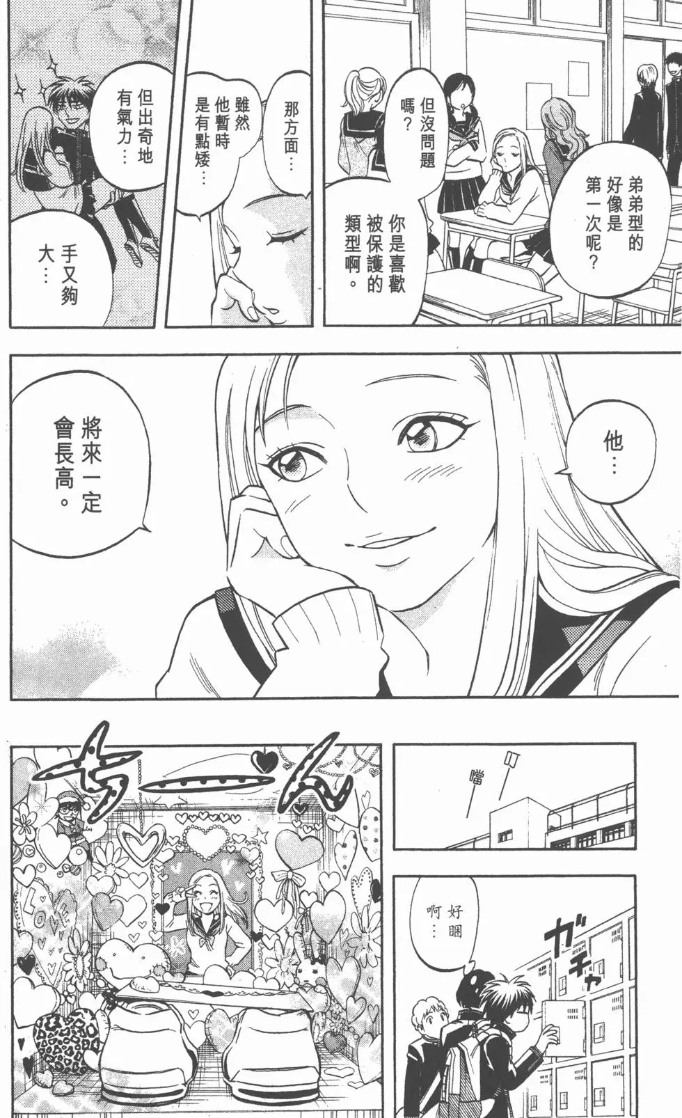 第64页