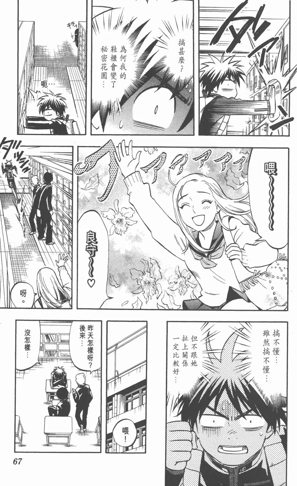第65页