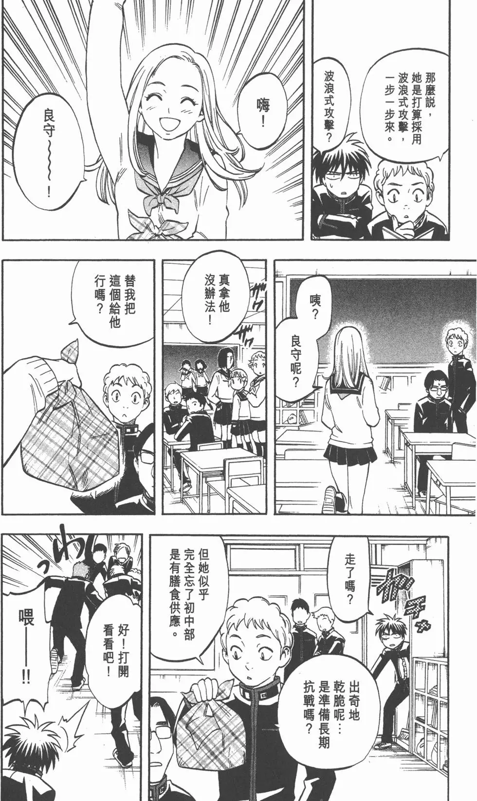 第66页