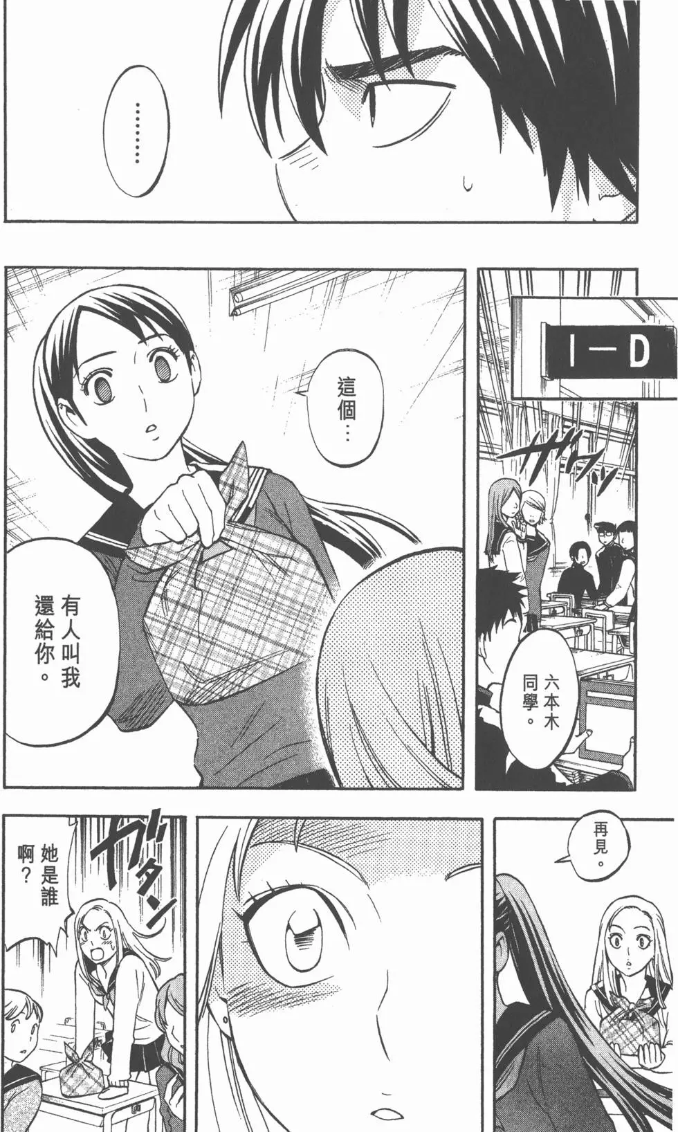 第68页