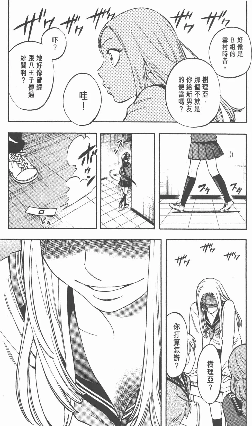 第69页