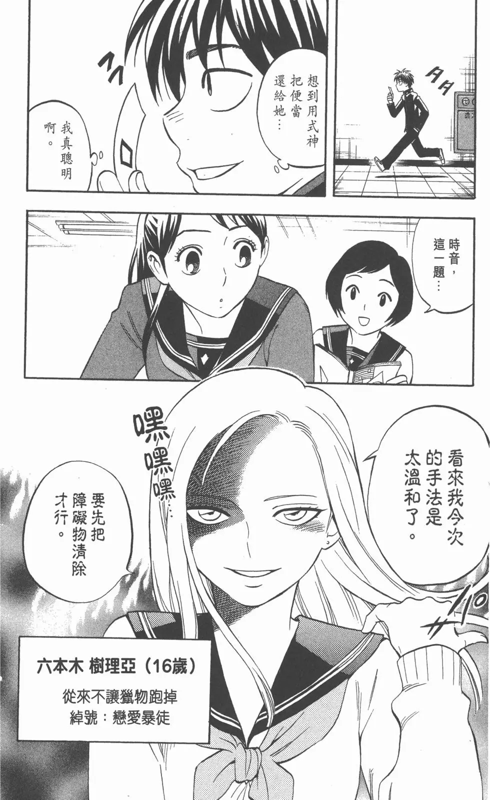 第70页