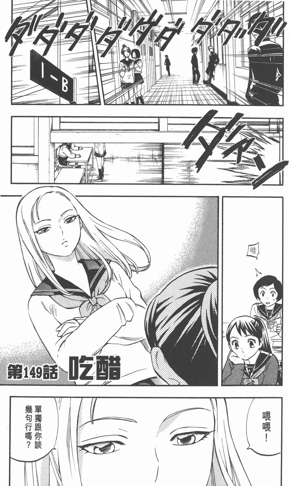 第71页