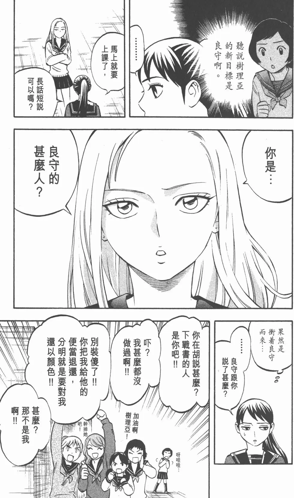 第73页